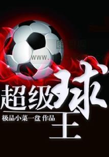 属鼠的射手2021