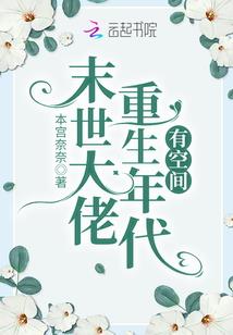 中国农历新年的传说