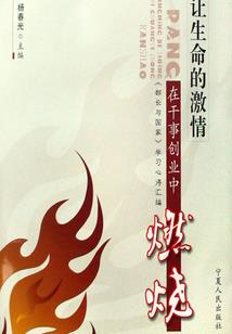 甲子老黄历万年历