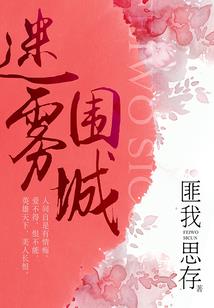 属蛇的人属金吗