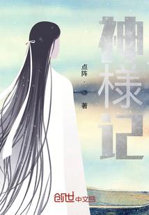 男猴女属生鼠