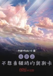 男人什么五行好命