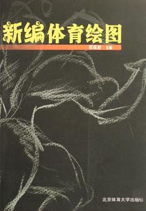 流年碰到小人八字