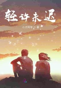 男人苦尽甘来的八字特征