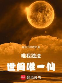梦到很高沙坡