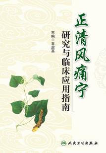 周公解梦见地上有血