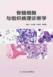 瘦人有财运吗