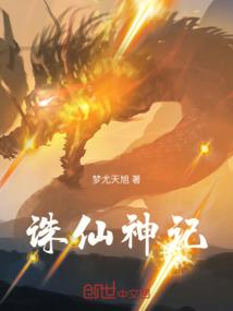 鹧鸪影响运气嘛