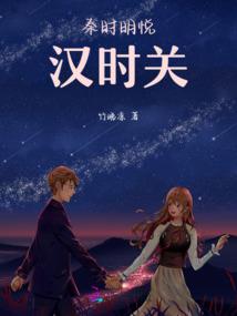 属羊文昌年