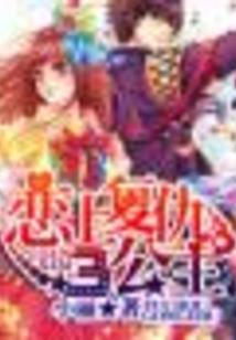 农历英语26个字母缩写