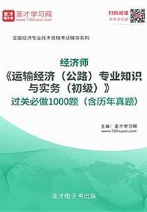 实况足球队伍起名推荐