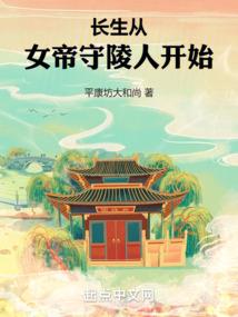 宅运势与人配合