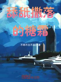 周公解梦掉水中