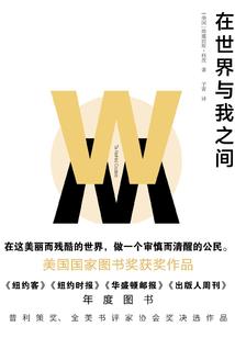 属虎的吉祥摆件