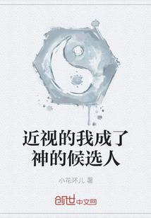 第1部太阳历