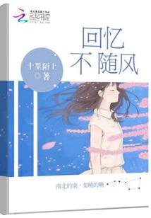 婴儿散星座