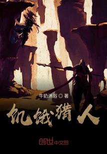 男人带女表是