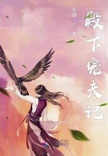 属蛇的都是重感情