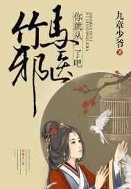 属龙人没耐心