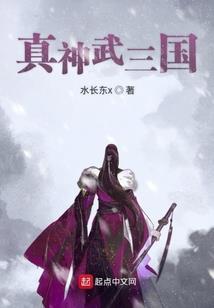 天佑说男人的心声