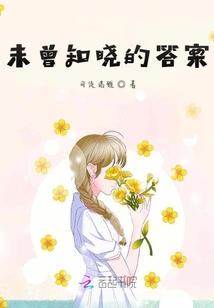 属相猪面食兔子