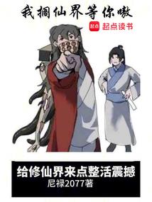 属蛇卧室床的风水