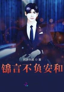 安全平台起名