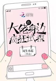 很敏感的男人