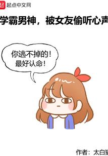 做大哥的男人