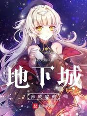 纹了龙运气