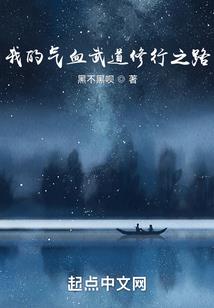 《杨》的含义