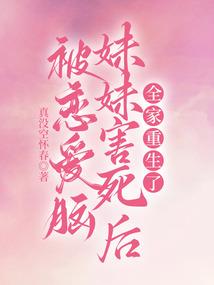 周锦伦风水书屋
