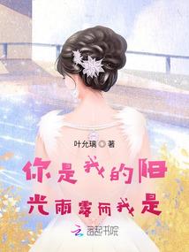 形容属兔的作文