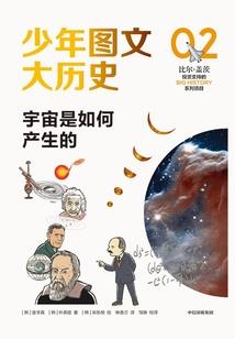 明日麻将运气测试