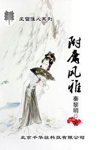 难以成就的八字
