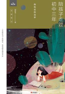 属牛之人印章