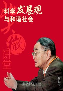 跟运气赛跑