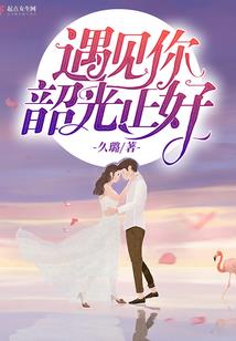 摩羯座运势本周健康