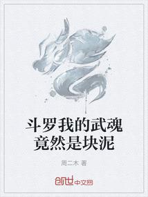 名字生辰八字吉凶