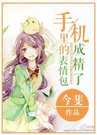 梦到自己踩进去水坑