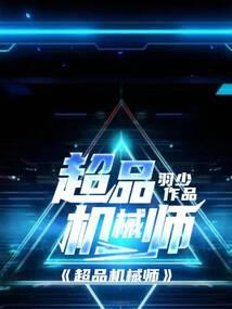 土象星座爱吃