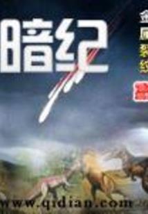 运气王小董
