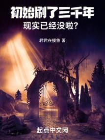 龙无春年属蛇