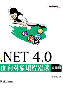 生肖论阴历还是阳历