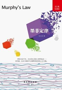 arah事业运势