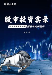 5月份新疆那拉提