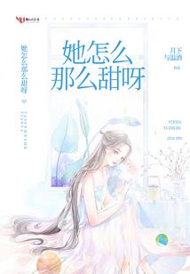 属猴人30以后命运