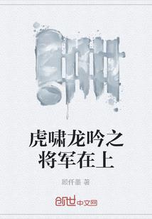五行重启三元归一