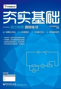 八字格局普通