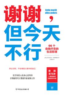 梦到被人抛弃的文案